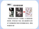 8.3 同底數(shù)冪的除法  課件 冀教版（2024）數(shù)學七年級下冊