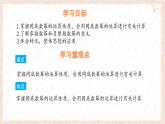 8.3 同底數(shù)冪的除法  課件 冀教版（2024）數(shù)學七年級下冊