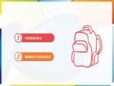 8.3 同底數(shù)冪的除法 優(yōu)質課件 冀教版（2024）數(shù)學七年級下冊
