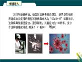 8.3同底數(shù)冪的除法 課件 冀教版（2024）數(shù)學七年級下冊