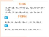 8.4 整式的乘法 第2課時  課件 冀教版（2024）數(shù)學(xué)七年級下冊