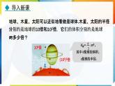 8.2.1 冪的乘方 課件 冀教版（2024）數(shù)學(xué)七年級(jí)下冊(cè)