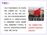 7.1.2 兩條直線垂直 - 初中數學七年級下冊同步教學課件+提分練習（人教版2024）