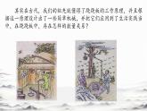 初中數(shù)學(xué)人教版（2024）七年級(jí)下冊(cè)11.1.1 不等式及其解集 課件