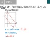 12.2二次根式的乘除第1課時（同步課件）2025學(xué)年八年級數(shù)學(xué)下冊蘇科版