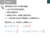 12.1二次根式（同步課件）2025學(xué)年八年級(jí)數(shù)學(xué)下冊(cè)蘇科版