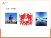 【新教材核心素養(yǎng)】北師大版數(shù)學七年級下冊5.1軸對稱及其性質(zhì)（課件+教案含反思+大單元教學設計）