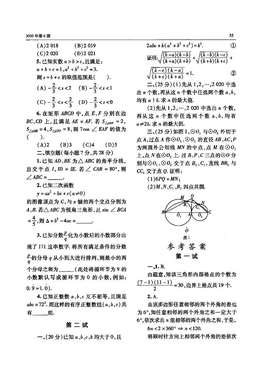 186-187第2页