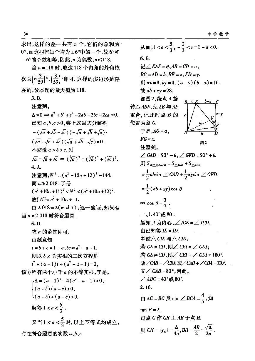 186-187第3页