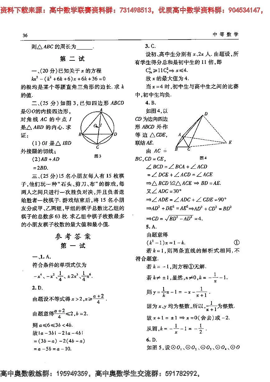 141第2页