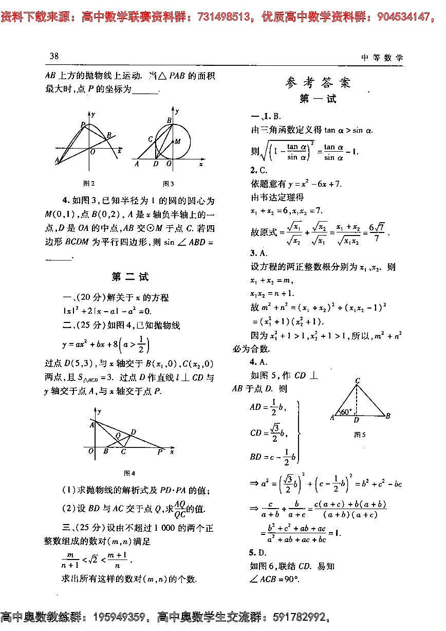 160第2页