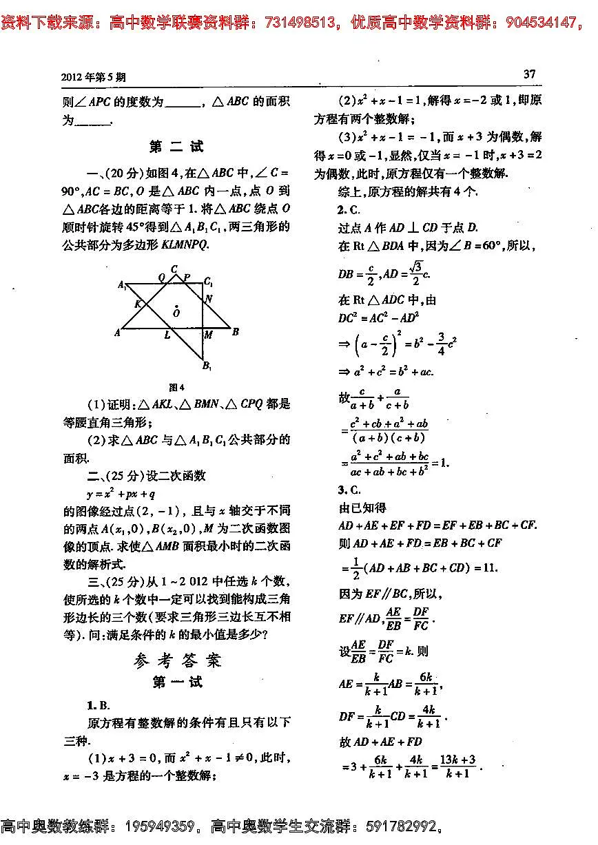153第3页