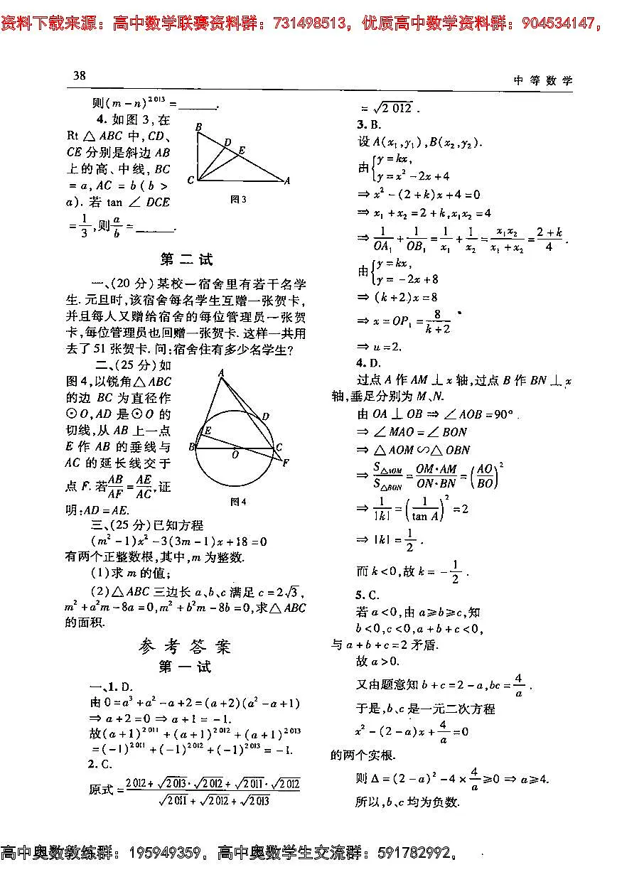 164 第2页