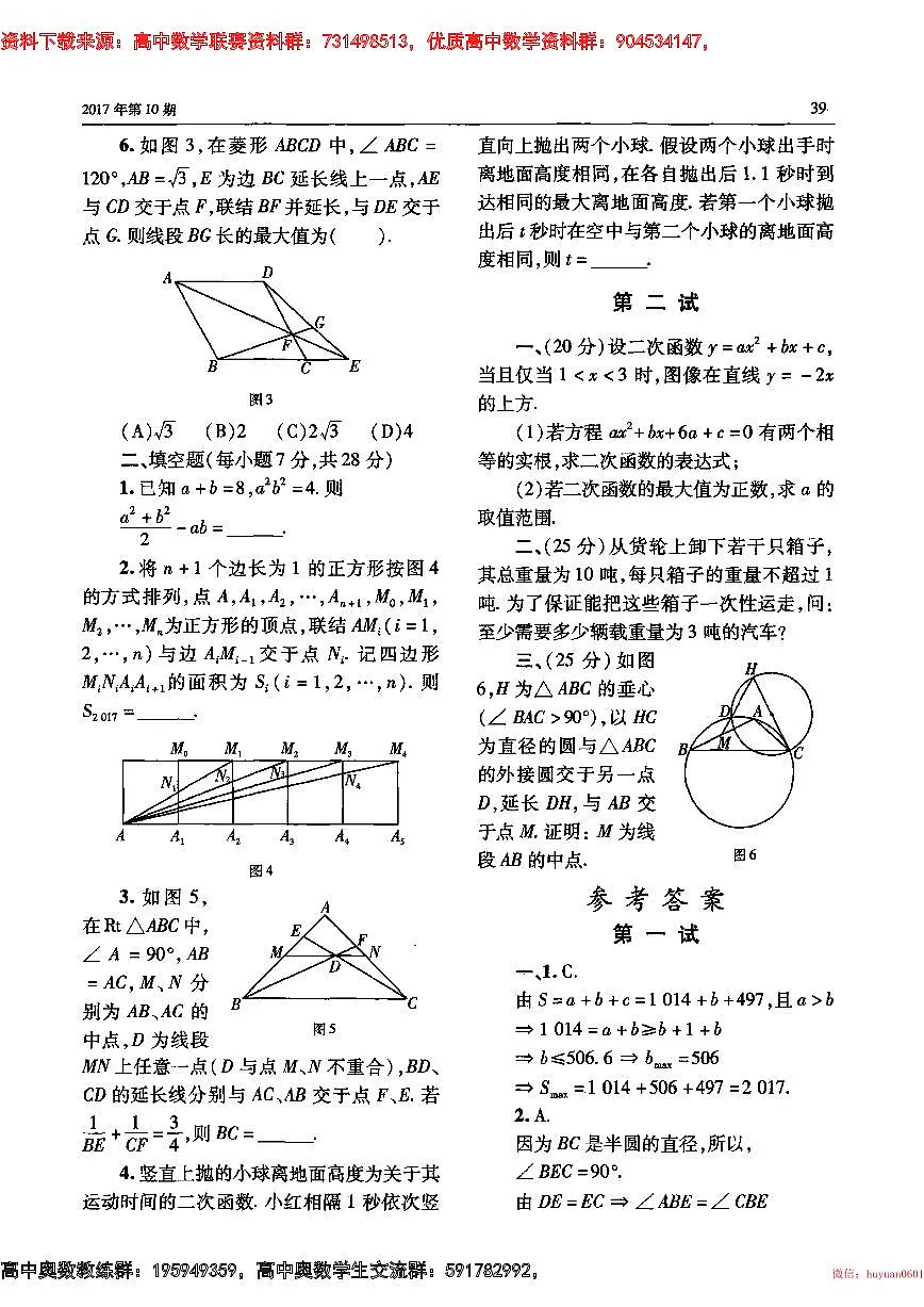 180第2页