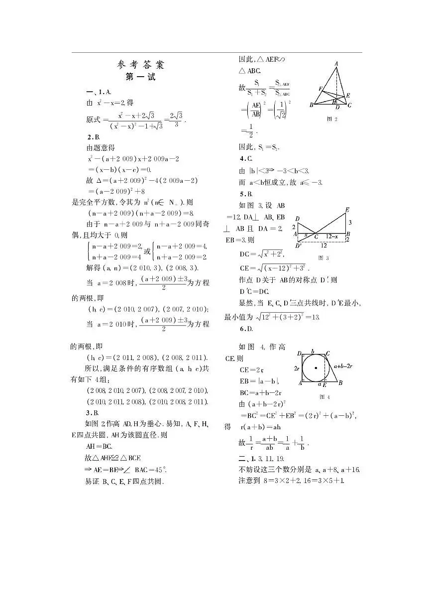 131第2页