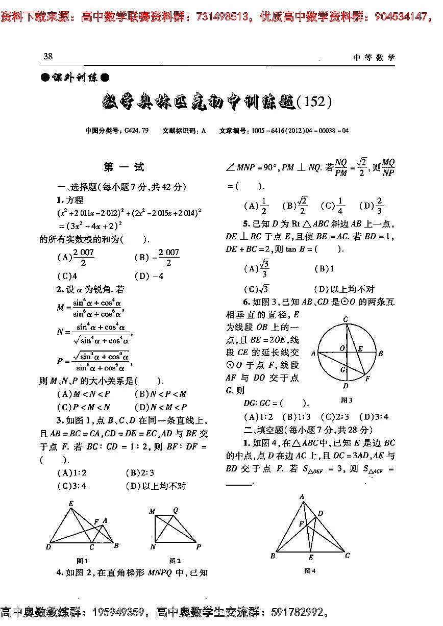 152第1页