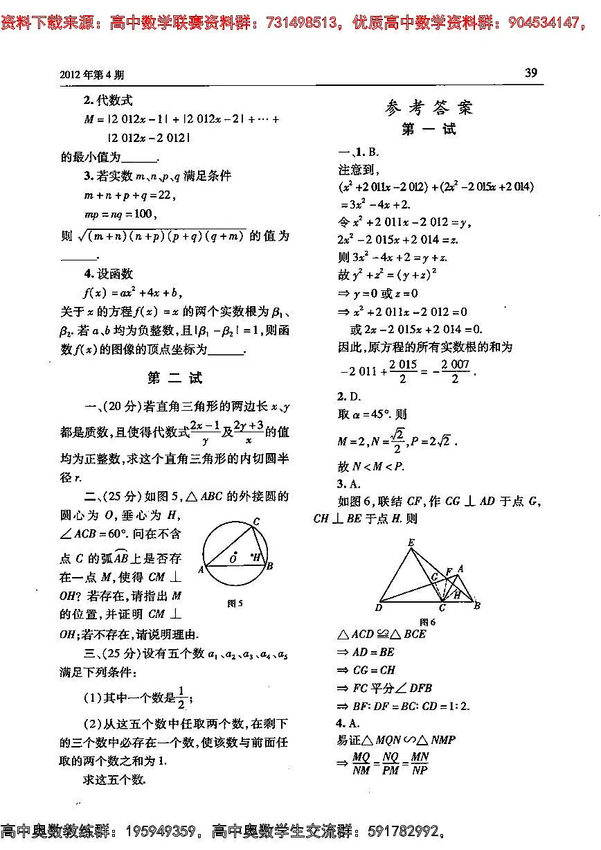 152第2页