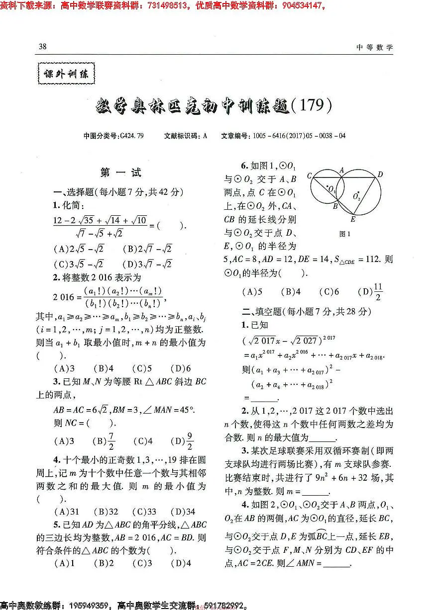 179第1页