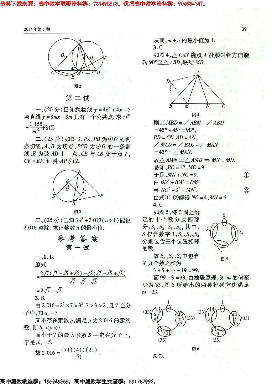 179第2页