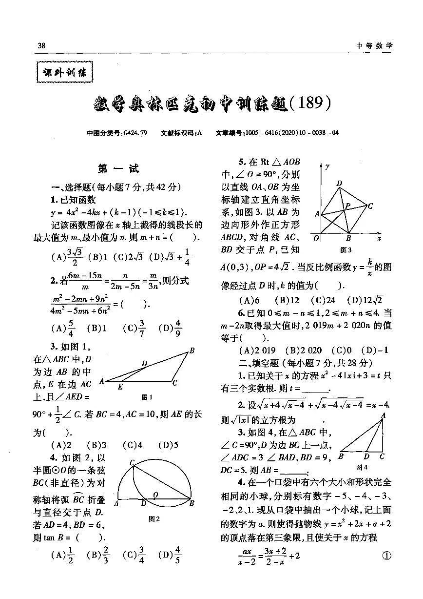 189第1页