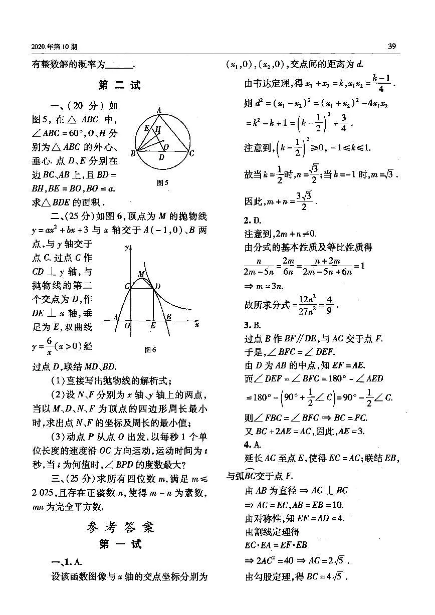 189第2页