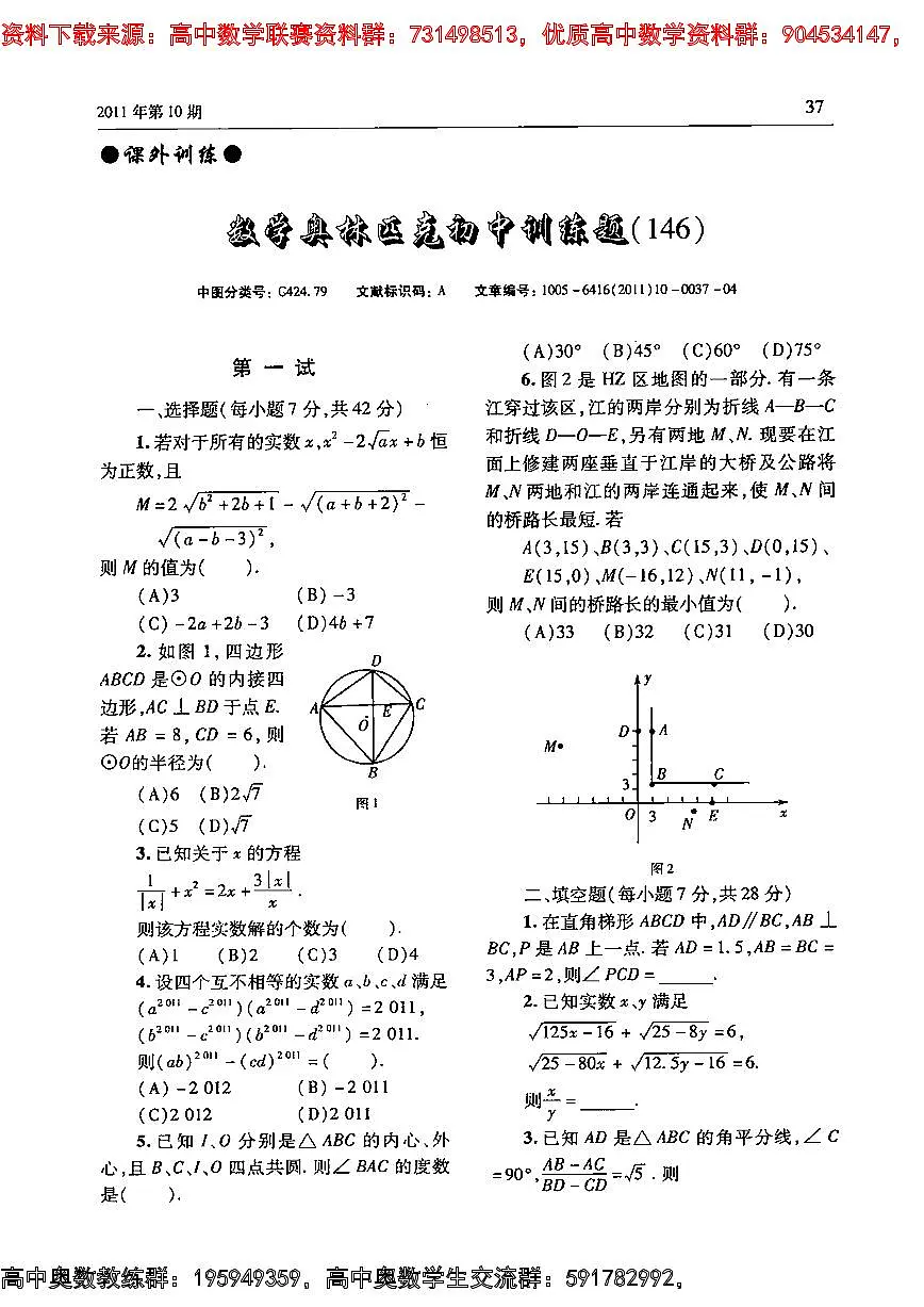 146第1页