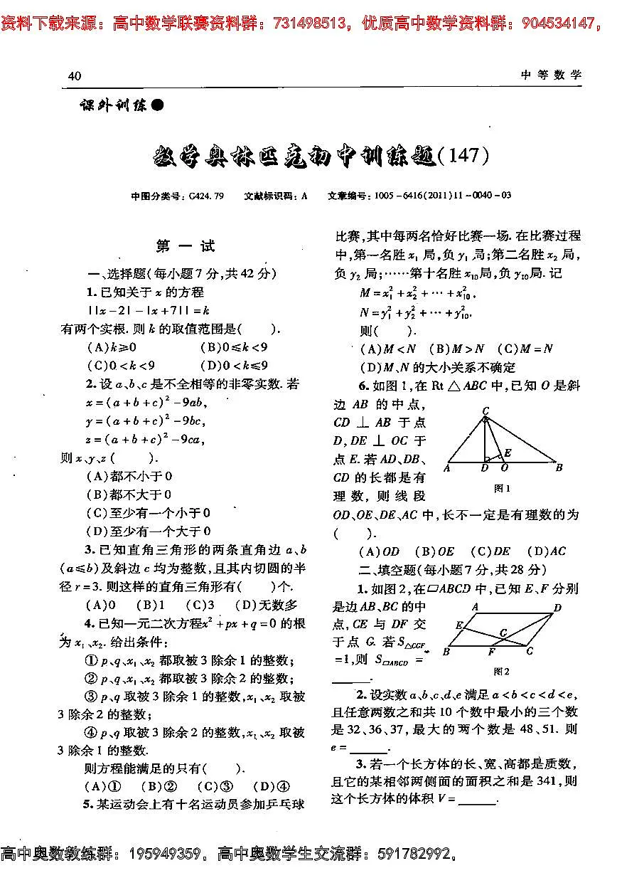 147第1页