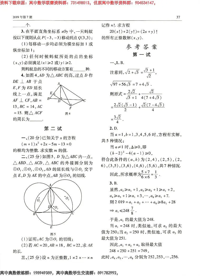 184第2页