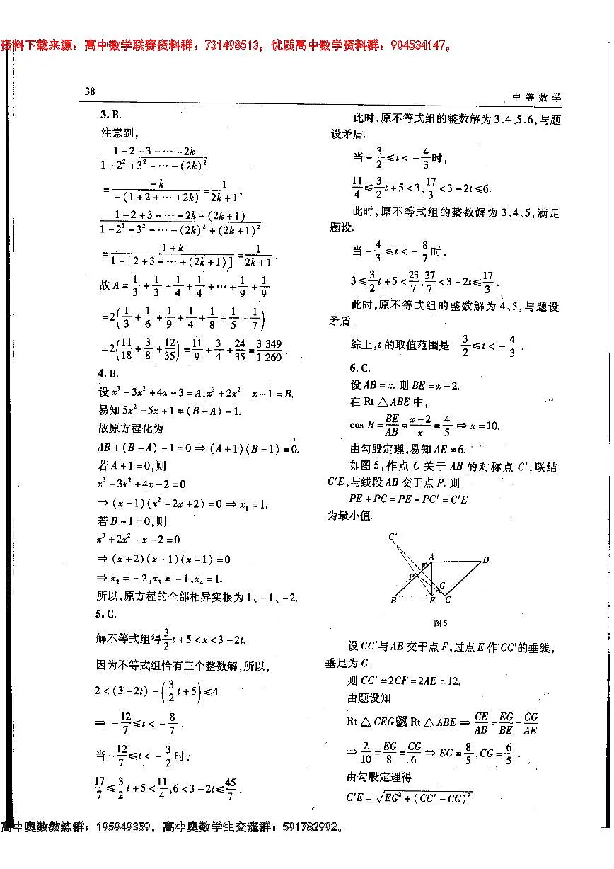 170第3页