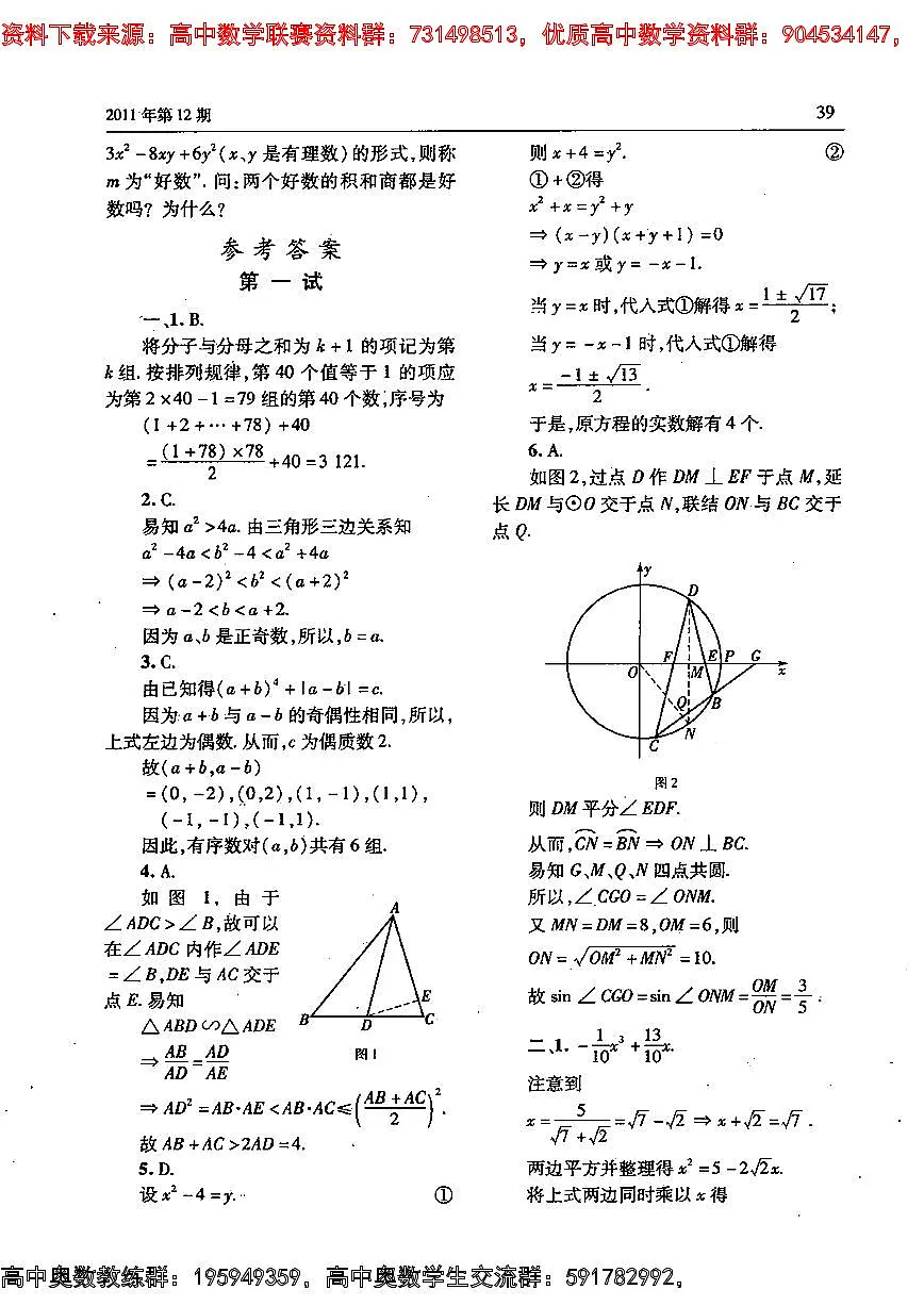 148第2页