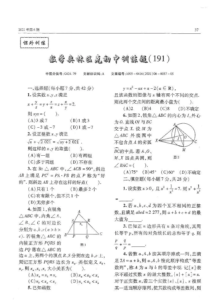 191第1页