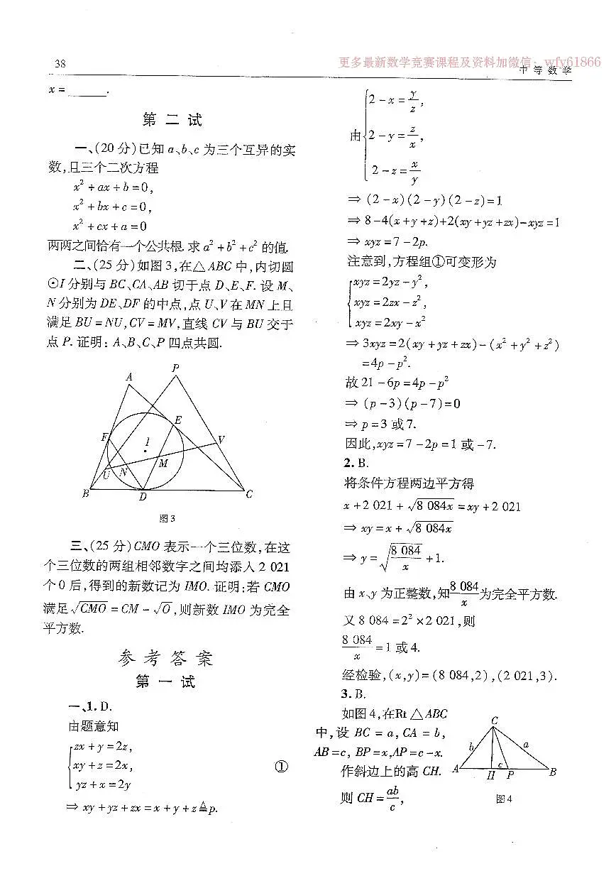 191第2页