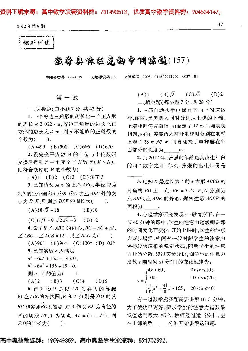 157第1页