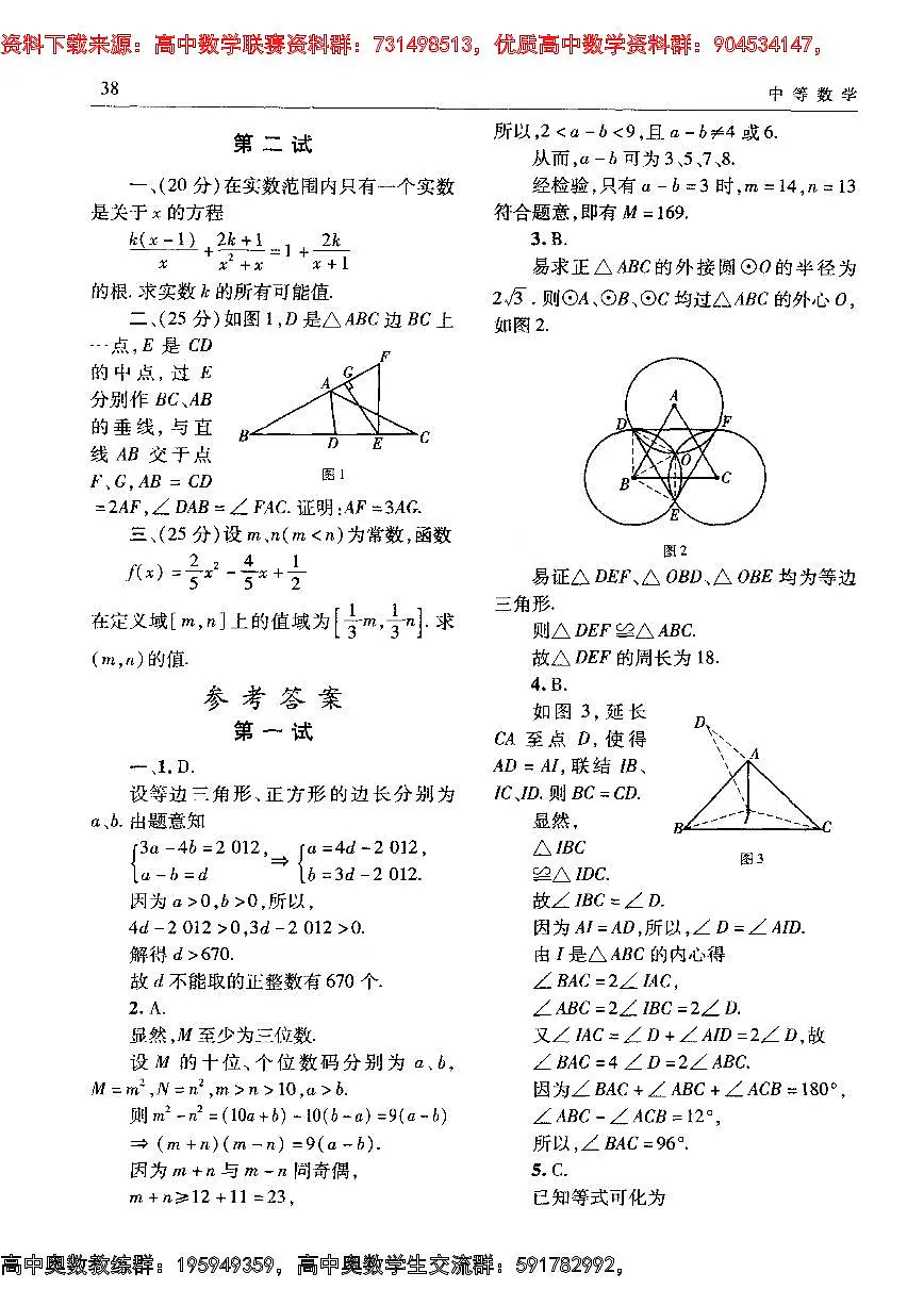 157第2页