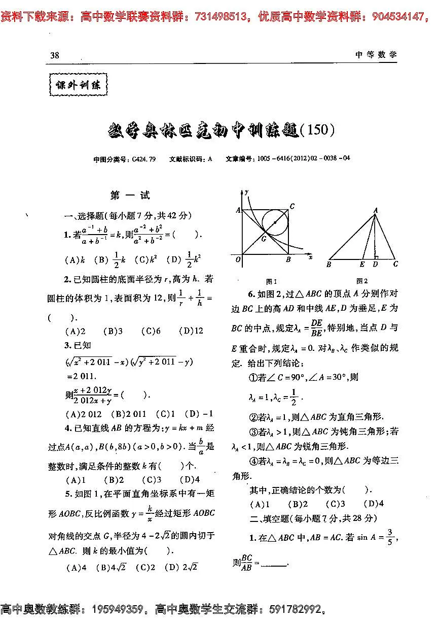 150第1页