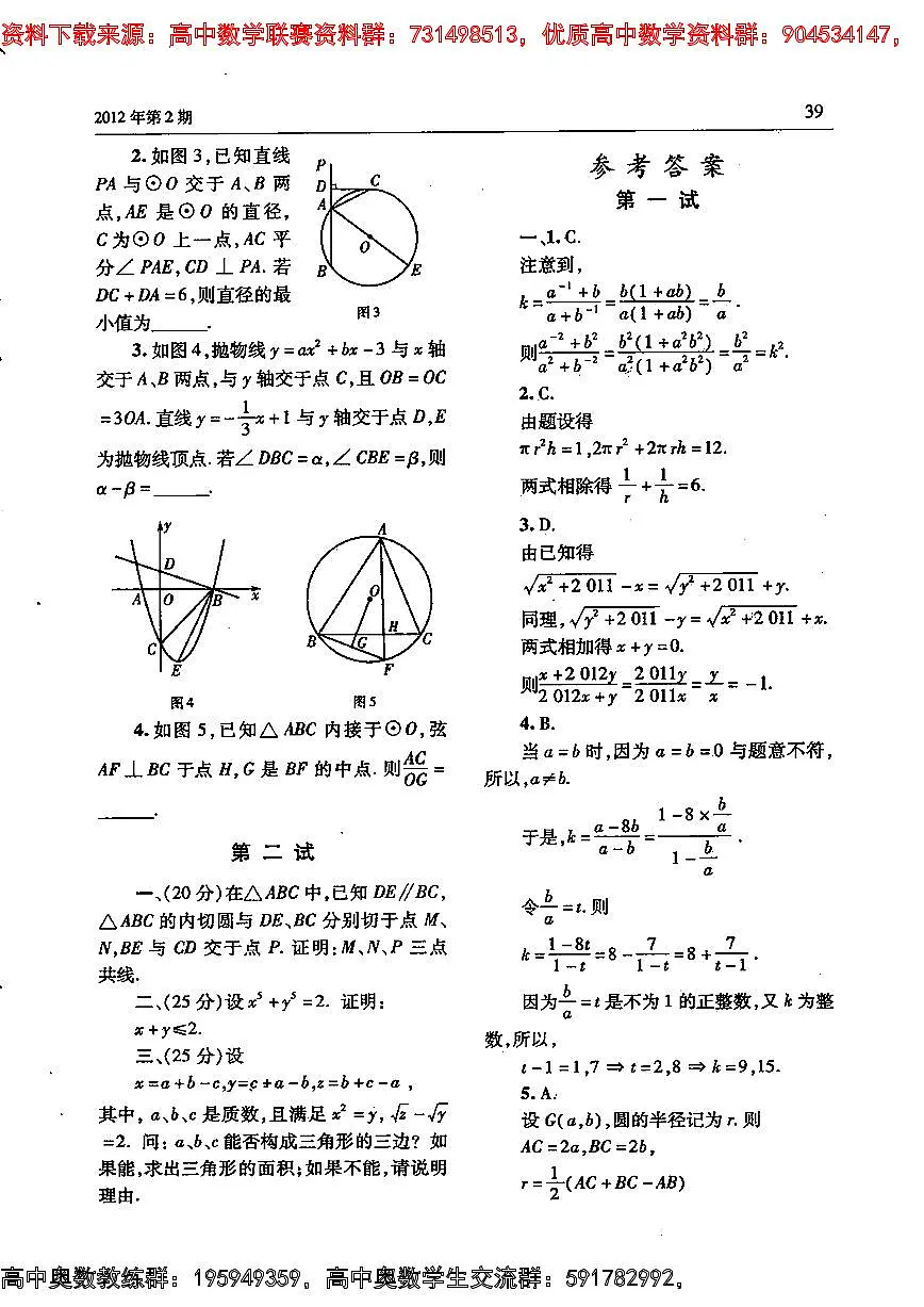 150第2页