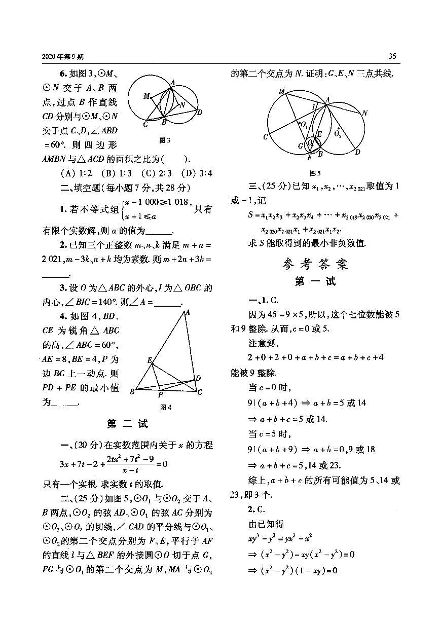188第2页