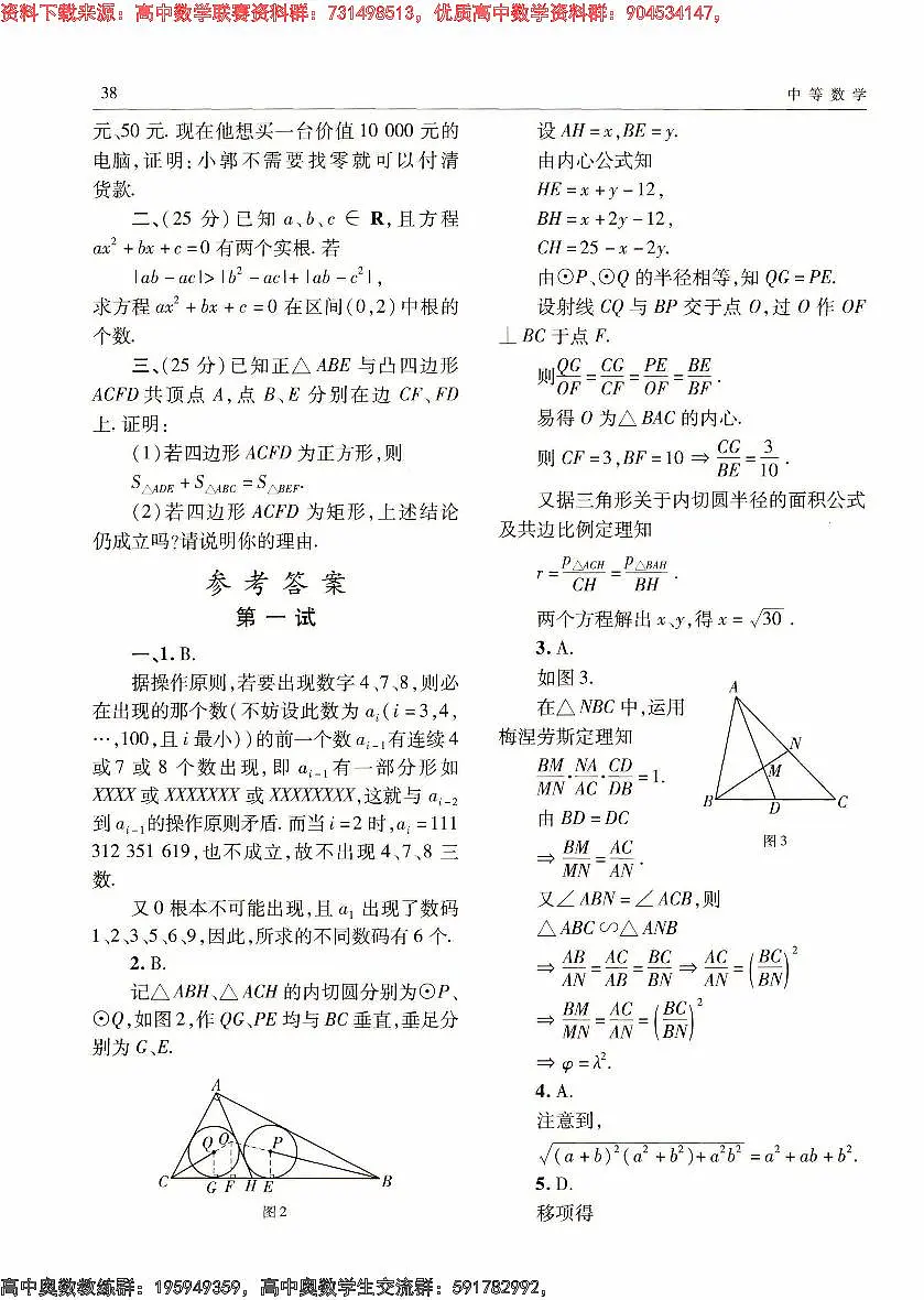 185第2页