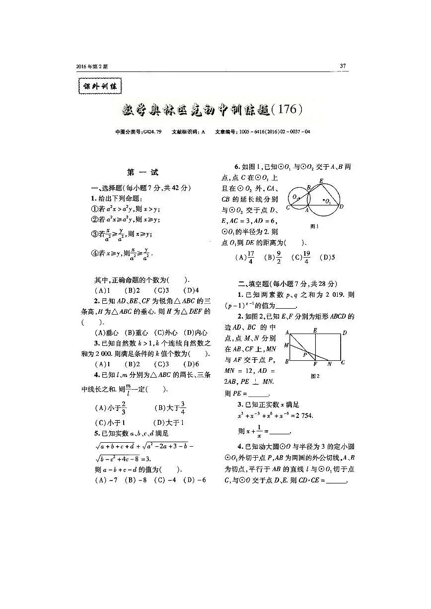 176-178第1页
