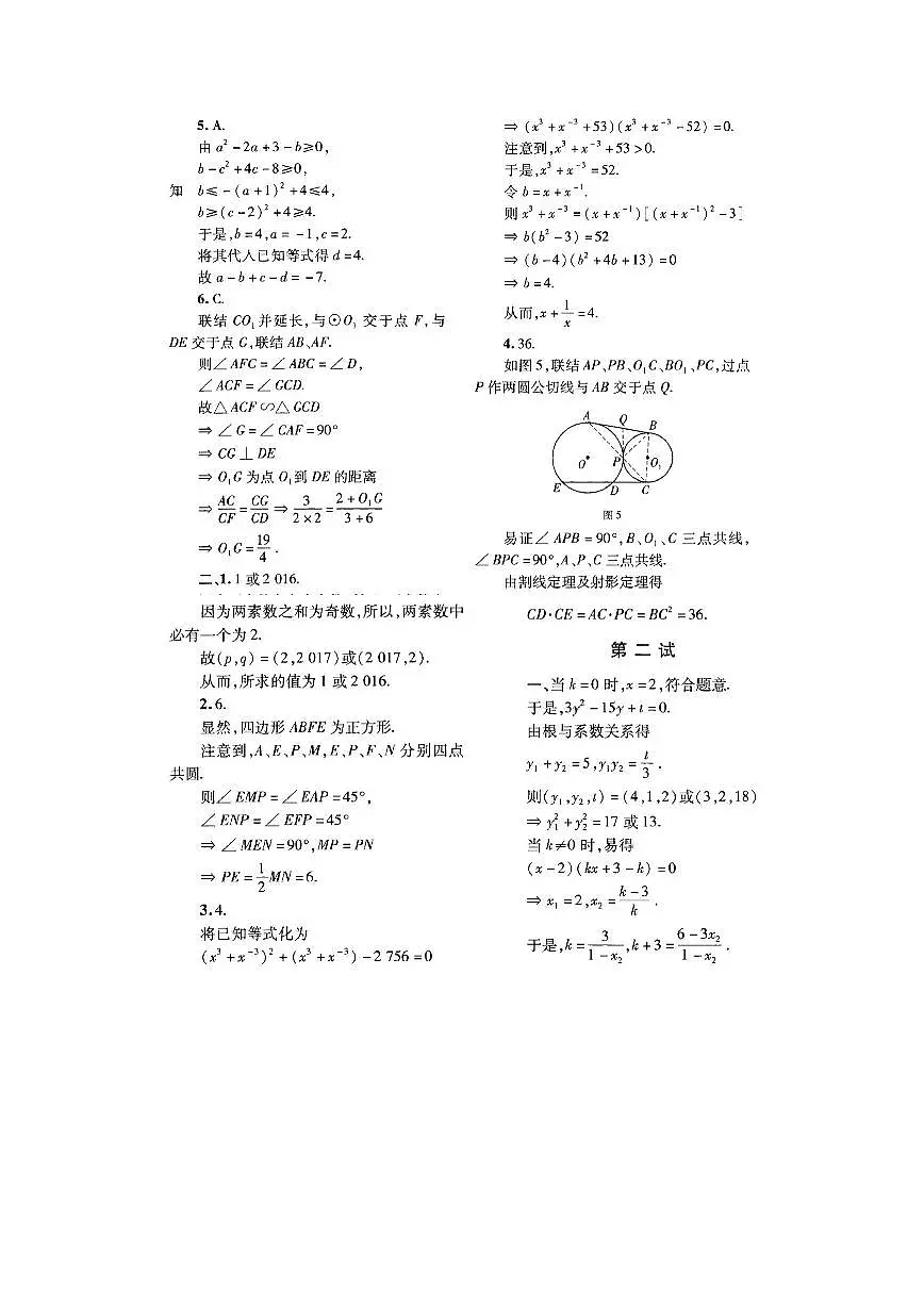 176-178第3页