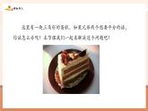 【新教材核心素養(yǎng)】北師大版數(shù)學七年級下冊4.1.3三角形的高、中線、角平分線 （課件+教案含反思+大單元教學設計）