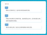 【新教材新課標(biāo)】滬科版數(shù)學(xué)七年級(jí)下冊(cè)9.3.1 分式方程的定義及解法（課件+教案含反思+大單元整體教學(xué)設(shè)計(jì)+導(dǎo)學(xué)案）