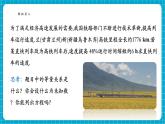 【新教材新課標(biāo)】滬科版數(shù)學(xué)七年級(jí)下冊(cè)9.3.1 分式方程的定義及解法（課件+教案含反思+大單元整體教學(xué)設(shè)計(jì)+導(dǎo)學(xué)案）