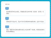 【新教材新課標(biāo)】滬科版數(shù)學(xué)七年級(jí)下冊(cè)8.4.3 綜合運(yùn)用提公因式法與公式法（課件+教案含反思+大單元整體教學(xué)設(shè)計(jì)+導(dǎo)學(xué)案）