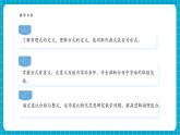 【新教材新課標(biāo)】滬科版數(shù)學(xué)七年級(jí)下冊(cè)9.1.1 分式的概念（課件+教案含反思+大單元整體教學(xué)設(shè)計(jì)+導(dǎo)學(xué)案）