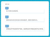 【新教材新課標(biāo)】滬科版數(shù)學(xué)七年級(jí)下冊(cè)9.2.2 分式的加減(2)（課件+教案含反思+大單元整體教學(xué)設(shè)計(jì)+導(dǎo)學(xué)案）