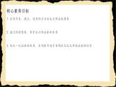 華東師大版數(shù)學(xué)科八年級下冊《17.4.2反比例函數(shù)的圖象與性質(zhì)第二課時》課件