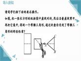 人教版初中數(shù)學(xué)八年級(jí)上冊(cè)15.3.1 等腰三角形（第1課時(shí)）課件+教案
