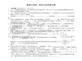 人教版2024.數(shù)學(xué)七年級下冊 第12章 數(shù)據(jù)的收集、整理與描述測試題(附答案)