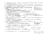 人教版2024.數(shù)學(xué)七年級下冊 第12章 數(shù)據(jù)的收集、整理與描述測試題(附答案)